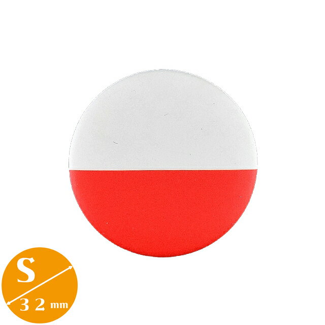 〈缶バッジ〉ポーランド 国旗 Sサイズ 直径32mm　(POLAND Warszawa 中東欧 Polska)