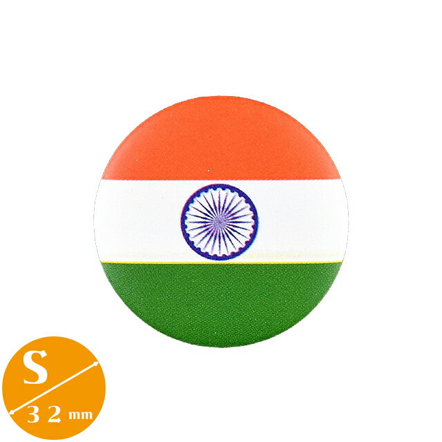 ȬƲ㤨֡Ҵ̥Хåӥɹ S ľ32mm(India ҥǥ Mumbai ǥ꡼פβǤʤ120ߤˤʤޤ