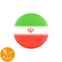 〈缶バッジ〉イラン国旗 Sサイズ 直径32mm　(中東 IRAN マシュハド Tehran)