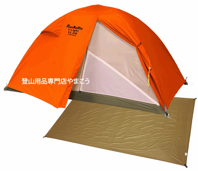 楽天市場】プロモンテ vl27の通販 楽天市場】プロモンテ vl27の通販