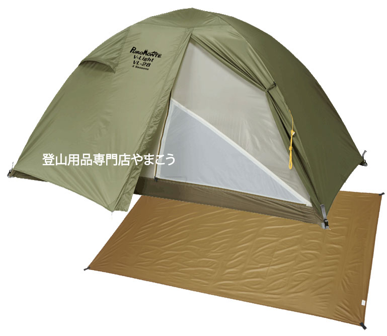 楽天市場】vl26 プロモンテの通販 楽天市場】vl26 プロモンテの通販
