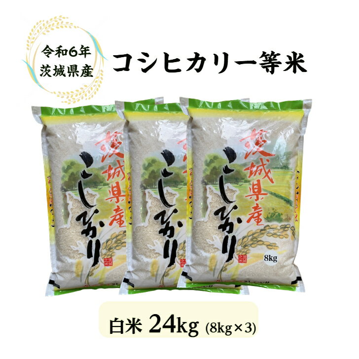 楽天市場】米 24kgの通販 楽天市場】米 24kgの通販