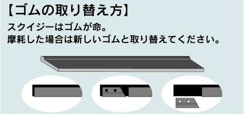 エトレー スペアラバー 45cm 10本入の紹介画像3