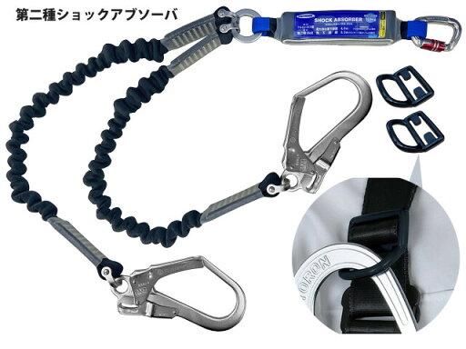 藤井電工 ランヤード ノビロン ツイン(第2種) 藤井電工 ランヤード ノビロン ツイン(第2種)
