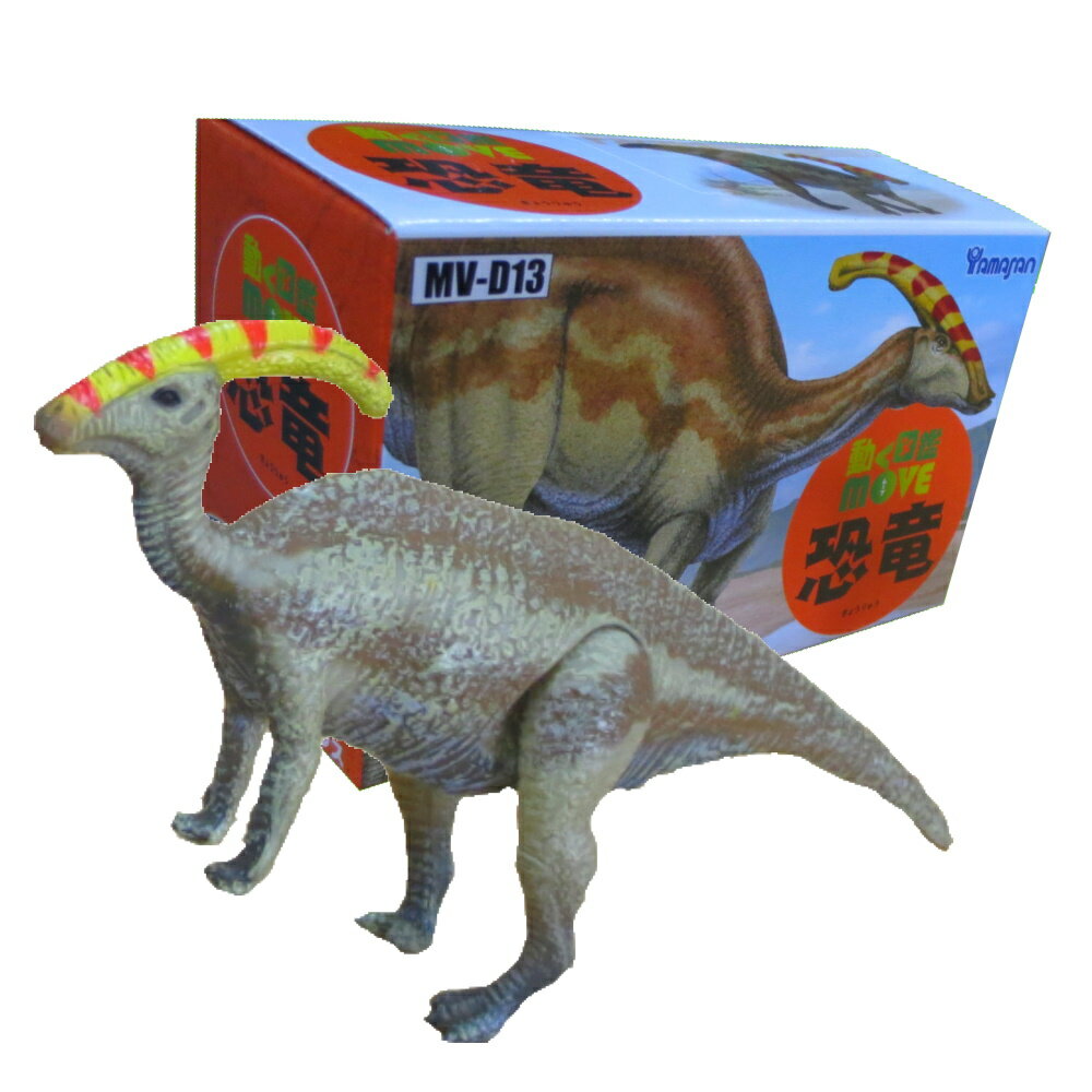 講談社監修 MOVE 恐竜 フィギュア  白亜紀 図鑑 おもちゃ プレゼント
