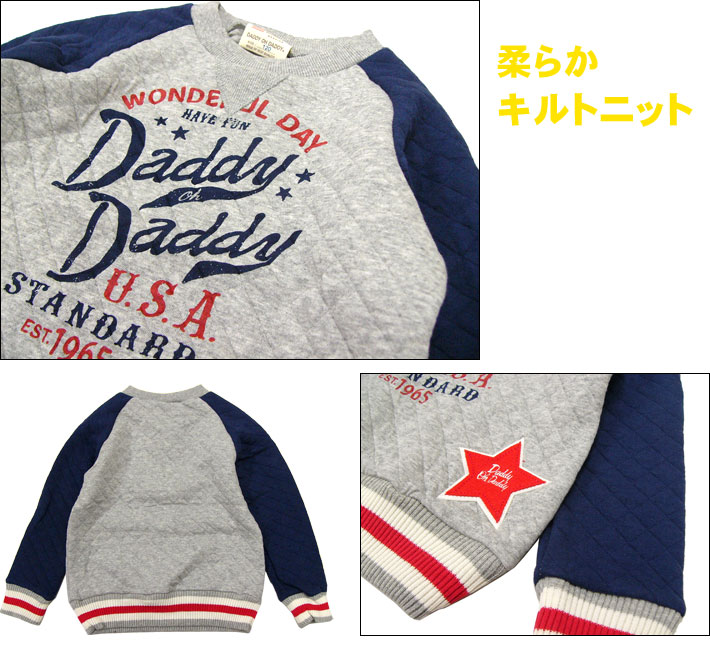 【メール便対応】[Daddy Oh Daddy]ダディオダディ[キッズ] ニットキルトトレーナー[80-130cm]V14680/トレーナー/キルト/ダディ/【あす楽】【RCP】