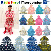 2020キッズ　レインコート[90〜120cm][20色] [KidsForet&moujonjon]キッズフォーレ ムージョン[ランドセル対応]B81866/男の子/女の子/子供/カッパ雨具/通園通学/入園入学/保育園幼稚園/幼児/秋雨台風/天気/2019/丸高衣料【RCP】