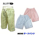 【メール便送料無料】[RUSTY]ラスティ MENSサーフパンツ[3色]912-421スイムパンツサーフショーツメンズ海パントランクス【あす楽】【RCP】05P30May15