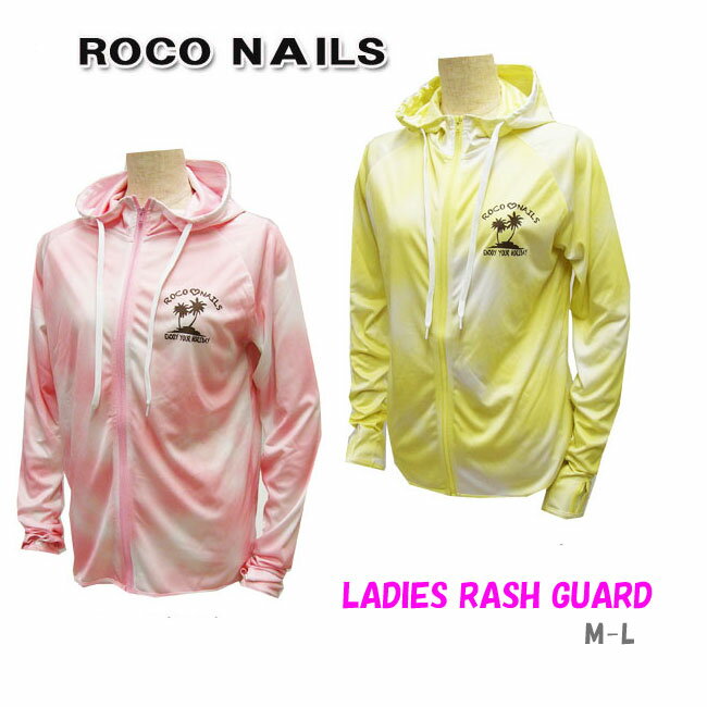 【メール便送料無料】[ROCO NAILS]ロコネイル レディ