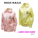 【メール便送料無料】 ROCO NAILS ロコネイル レディース フード付き長袖前開きラッシュガード M/L ［2色］527301/フルジップ/スイムウェア/プール/ビーチ海/川マリンスポーツ/水着/海水浴/UVカット/pool/日焼け防止/水遊び/お母さん/parz【あす楽】【RCP】