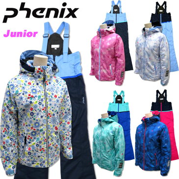 【送料無料】【SALE】[phenix] ジュニア[GIRLS] スキーウェア上下セット[140cm/150cm/160cm]フェニックス/PS9H22P90/Snow Crystal Girl's Two-piece/スノーウェア/スキーウエア/子供/ガールズ/女の子/女子/ボード/キッズ/学校/旅行/研修/pizhz【RCP】【あす楽】