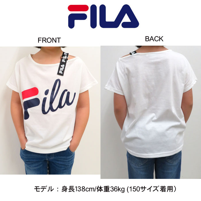 【メール便対応】[FILA]フィラ [ジュニア]ワンショルダ—半袖Tシャツ[130-160cm][ホワイト]J2203女の子/女子/ガールズ/トップス/カットソー/肩出し/肩あき/小学生/通学/ダンス/おしゃれ/pzgs【あす楽】【RCP】