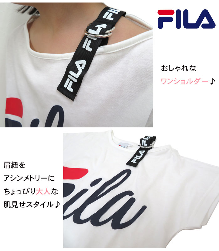 【メール便対応】[FILA]フィラ [ジュニア]ワンショルダ—半袖Tシャツ[130-160cm][ホワイト]J2203女の子/女子/ガールズ/トップス/カットソー/肩出し/肩あき/小学生/通学/ダンス/おしゃれ/pzgs【あす楽】【RCP】