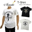 【メール便対応】SALE Acoustic アコースティック キッズ ジュニア 半袖Tシャツ 110cm-150cm 2色 A30023/男の子/女の子/男女兼用/綿100 /ネイティブ/インディアン/アメカジ/カジュアル/学校/普段着/おしゃれ/120cm/130cm/140cm/sez【あす楽】【RCP】