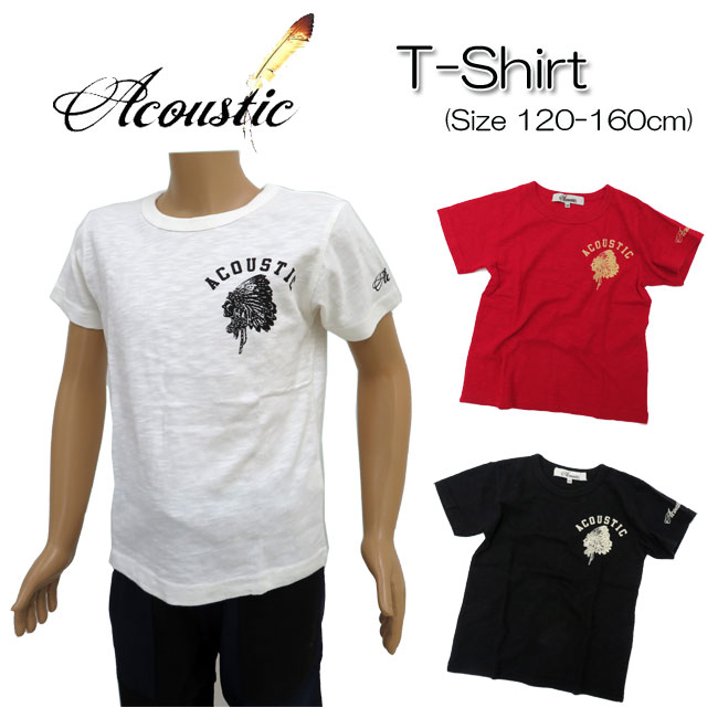 【メール便対応】SALE Acoustic アコースティック キッズ ジュニア 半袖Tシャツ 120cm-160cm 3色 A30000/男の子 女の子 男女兼用 綿100 ネイティブ インディアン アメカジ カジュアル 学校 普段着 おしゃれ 130cm/140cm/150cm/sez【あす楽】【RCP】