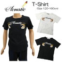 【メール便対応】SALE Acoustic アコースティック キッズ ジュニア 半袖Tシャツ 120cm-160cm 2色 A30015/男の子/女の子/男女兼用/綿100 /ネイティブ/インディアン/アメカジ/カジュアル/学校/普段着/虎柄/トラ/130cm/140cm/150cm/夏 SALE/sez【あす楽】【RCP】