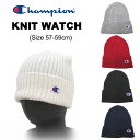 【メール便対応】[champion]チャンピオン ニット帽[57〜59cm]590-002A ニットキャップ ニットワッチ 秋冬 メンズ レディース 男性 女性 防寒 帽子 キャップ アウトドア 無地 ロゴ おしゃれ スポーツ ウインタースポーツ pgsz【RCP】【あす楽】