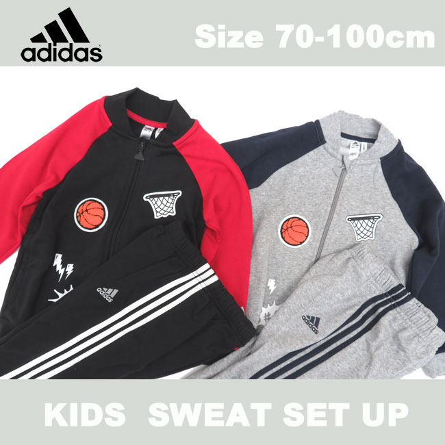 SALE【メール便対応】アディダス [キッズ]スウェット上下セット[70/80/90/100cm]adidas/IWX53/セットアップ/男の子/女の子/赤ちゃん/ベビー/BABY/子供/スエット/ジャージ/公園/お出掛け/スポーツ/お祝い/贈り物/irpg【あす楽】【RCP】