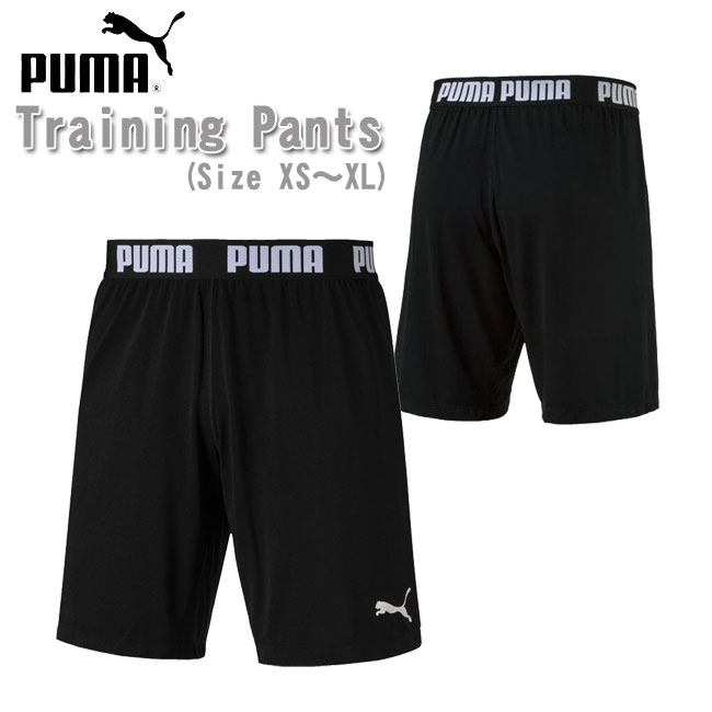 SALE【メール便対応】[PUMA]プーマ メンズトレーニングパンツ[XS〜XL]ブラック/655568/ショートパンツ/スポーツ/運動/サッカー/ジム/ランニング/インナーパンツ/吸収速乾/pasz【あす楽】【RCP】