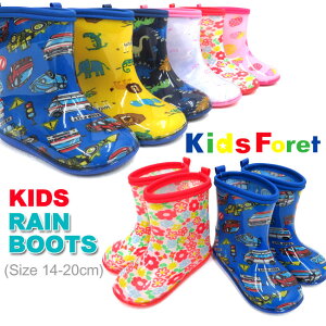 2021新作 [KidsForet]キッズフォーレ キッズ レインブーツ[14-20cm][6色]B81830/B81833/男の子女の子/長靴/ボーイズ/ガールズ/雨具/子供/長ぐつ/通園通学/入園入学/保育園/幼稚園/1年生/天気/丸高衣料/kzz【あす楽】【RCP】