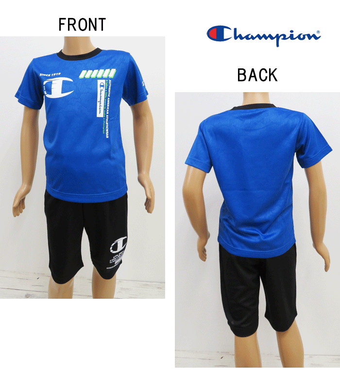【メール便対応】[Champion]チャンピオン　キッズ＆ジュニア Tスーツ上下セット[130-160cm][3色]CK-TSW03/男の子/男子/ドライTシャツ&ハーフパンツセット/吸汗速乾/DRY/メッシュ/春夏半袖ショーツセット/通学/学校/修学旅行/普段着/部屋着/夏　SALE/pgsz【あす楽】【RCP】