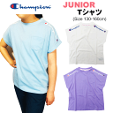 【メール便対応】 Champion チャンピオン ガールズ ポケット半袖Tシャツ 130cm-160cm 3色 CK-T363 ジュニア 女の子 キッズ 春夏 カジュアル スポーツ ロゴ プリント 140cm おしゃれ/夏 SALE/hrk【あす楽】【RCP】