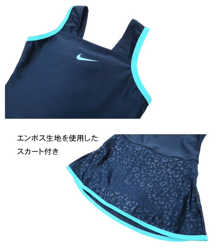 【メール便対応】 [NIKE]ナイキ ［ガールズ］ラップスカート付ワンピース水着[130〜170cm] 1981905-27/スクール水着/スイムウェア/女児/女の子水着/女子/ガールズ/学校/スイミングスクール/プール/クラブ/pool/140/150/160/夏　SALE/ikpz【あす楽】【RCP】