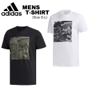 アディダス ペアTシャツ 【メール便送料無料】[adidas]アディダス メンズ半袖Tシャツ [S−L][2色]GVB87/レディース/男女兼用/トレーニング/フィットネス/ジム/スポーツ/運動/普段着/部屋着/ロゴ/カモフラ/迷彩/綿100％/コットン/ppez【RCP】