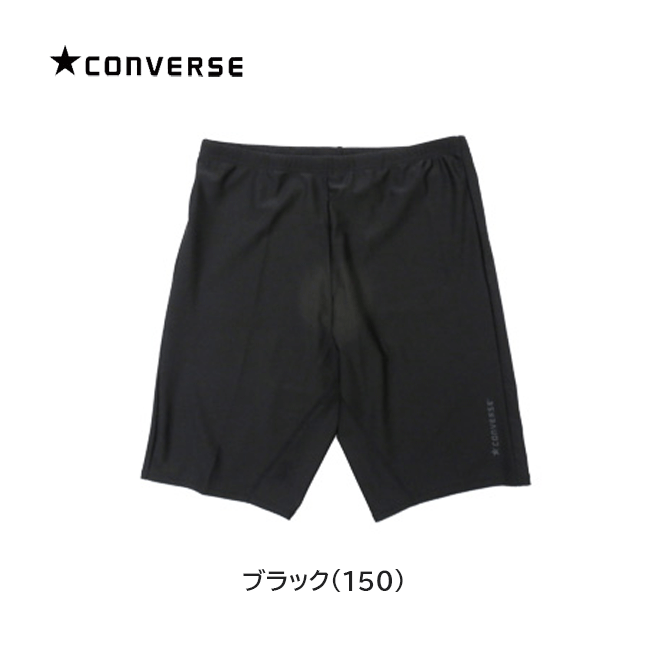 SALE【メール便対応】【CONVERSE】コンバース メンズ スイムパンツ[LL]421-150 スクール水着 水泳 スイミング プール 学校 大きいサイズ ビッグサイズ ロングスパッツ ハンパ pprz