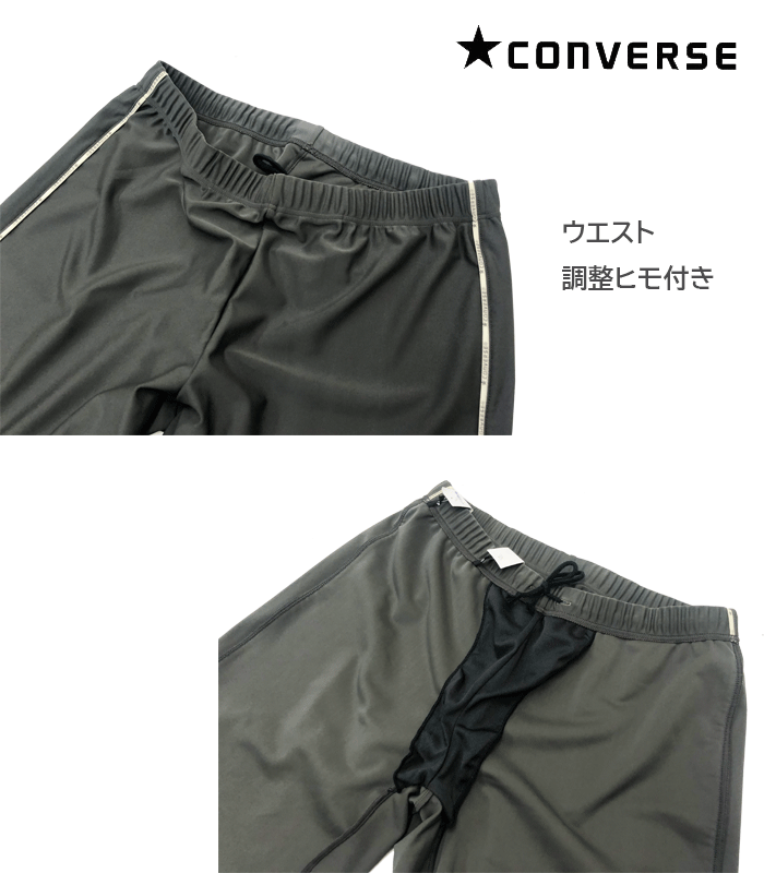 SALE【メール便対応】【CONVERSE】コンバース メンズ スイムパンツ[Lサイズ]423-155 水泳 スイミング プール 学校 大きいサイズ ビッグサイズ ロングスパッツ スクール水着 夏　ジム ハンパ　pprz