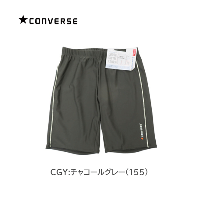 SALE【メール便対応】【CONVERSE】コンバース メンズ スイムパンツ[Lサイズ]423-155 水泳 スイミング プール 学校 大きいサイズ ビッグサイズ ロングスパッツ スクール水着 夏　ジム ハンパ　pprz