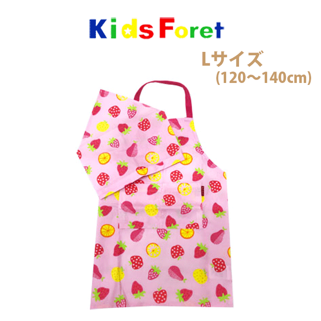 【メール便送料無料】 [KidsForet] キッズ　エプロン（三角巾付き）[120〜140cm]キッズフォーレ B15804 女の子 保育園 幼稚園 給食 お弁当 丸高衣料 子供 年少 年中 年長 入園入学 2021 かわいい おしゃれ フルーツ ppzz【あす楽】【RCP】