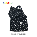 【メール便送料無料】 [KidsForet] キッズ　エプロン（三角巾付き）[100〜120cm]キッズフォーレ/B15811/男の子/女の子/保育園/幼稚園/給食/お弁当/丸高衣料/子供/年少/年中/年長/入園入学/2021/ppzz【あす楽】【RCP】