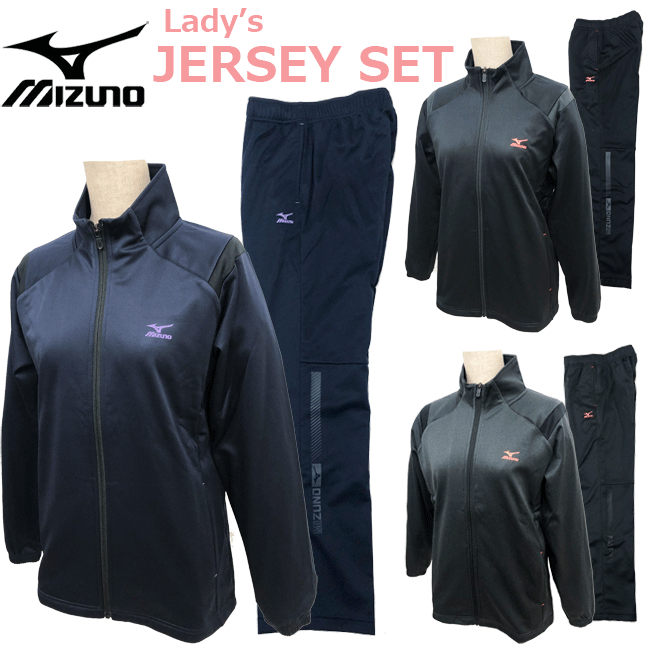 送料無料 【MIZUNO】 ミズノ レディース 裏起毛ジャージ上下セット M/L/XL K2JCA65609/11/90/K2JDA65609/11/90 WOMAN セットアップ ジャージ トレーニング 運動/スポーツ ダンス ジョギング フィットネス 散歩 おしゃれ 2023/keiz【あす楽】【RCP】