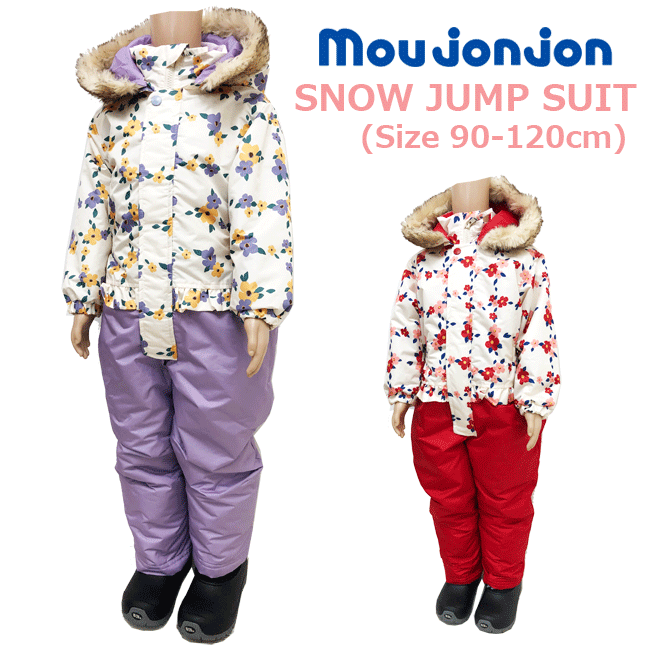 【SALE】 moujonjon ムージョンジョン ジャンプスーツ 90/95/100/110/120cm M60780 耐水圧2000mm キッズ ジュニア 女の子 女児 ガールズ スノーコンビ ロンパース 防寒 つなぎ 雪遊び そり スキーウエア ムージョン かわいい 丸高衣料 手袋/ggsz【あす楽】【RCP】