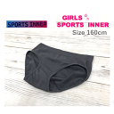 【メール便対応】ガールズ　スポーツインナー ショーツ[160cm]522-042/女児/SPORTS　INNER/女の子/ジュニア/オーバーパンツ /スパッツ/下着/肌着/パンツ/インナー/スポーツ/制服インナー/旅行/着替え/学校/レディース/iar【あす楽】【RCP】