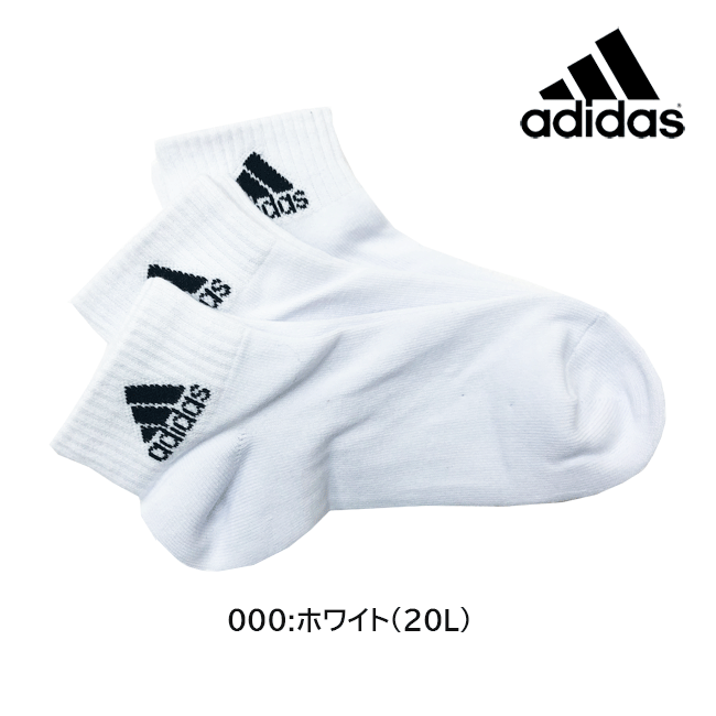 【メール便対応】adidas アディダス [レ...の紹介画像3