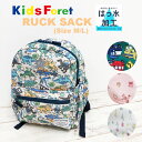 2024NEW [KidForet] キッズフォーレ リュックサック[M.Lサイズ]B13601 男の子 女の子 バックパック デイパック ベビー キッズ 子供 保育園 幼稚園 遠足 入園入学 春 お祝い はっ水 軽量 丸高衣料 かわいい pszz【あす楽】【RCP】