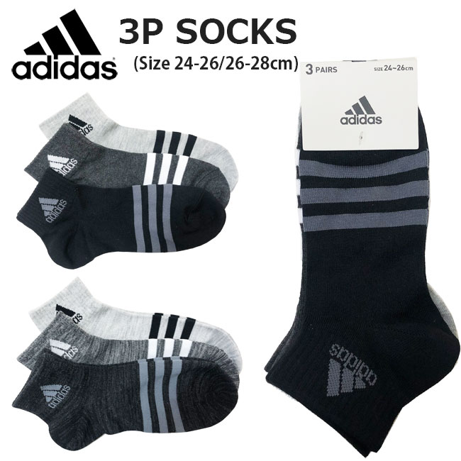 【メール便対応】adidasアディダス [MENS]3足組ショートソックス[24-26cm/26-28cm]06T06W メンズ レシース スニーカーソックス ショート丈 アンクル 靴下 くつ下 男性 紳士 中学生 高校生 通勤 通学 スポーツ ghh【RCP】