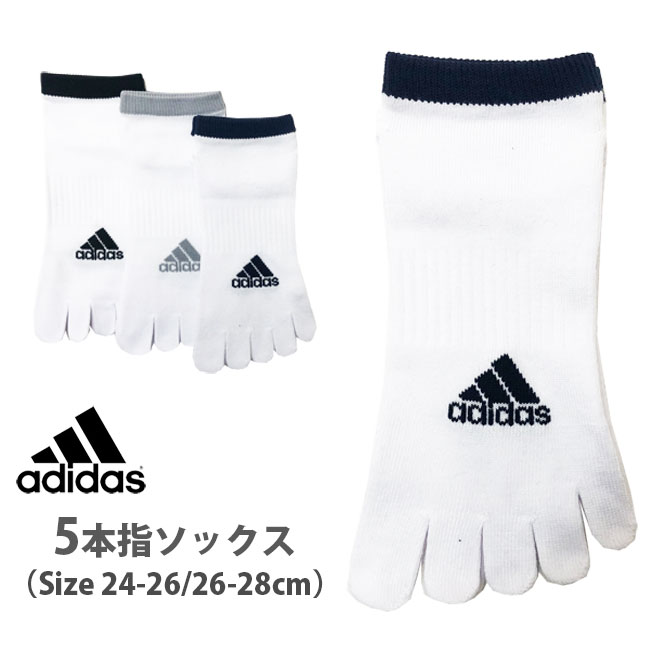 楽天やまとや洋品店【メール便対応】adidas アディダス[MENS]5本指 ソックス 3足組[24-26cm/26-28cm][2色]06072W メンズ スニーカーソックス スニーカー丈 ショート 靴下 くつ下 通勤 ランニング スポーツ カジュアル ジム ris【RCP】【あす楽】