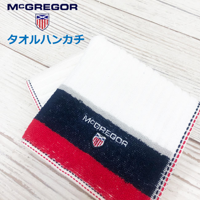 商品名 【McGREGOR】マックレガー 　タオルハンカチ 素材 綿 100％ 生産国 中国製 サイズ 約25cm×25cm 特徴 【McGREGOR】マックレガー タオルハンカチになります。 おしゃれで高級感あるのデザインで、贈り物にも最適です。 用途 贈り物・ギフト・母の日・旅行 可能配送方法 メール便（ポスト投函） 全国一律280円 制限サイズ（A4サイズ、厚み2.5cm以下） こちらの商品は同品【5品】までメール便可能 ※メール便の配送会社（ヤマト運輸：ネコポスor郵便局：ゆうパケット）は当店にて選別させていただきます。 宅配便 全国一律630円 ※沖縄、離島は別料金となります。 何品でもOK。数量制限なし。