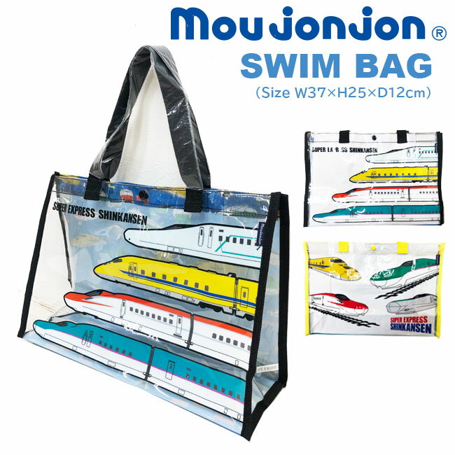 2023NEW [KidsForet]キッズフォーレ［キッズ］角型スイムバッグ[2色]B31624/プールバック/水泳バッグ/手提げ/角形プールバッグ/キッズ/スイミング/幼児/保育園/幼稚園/低学年/水遊び/川/海/丸高衣料/電車/hzz 【あす楽】【RCP】のサムネイル