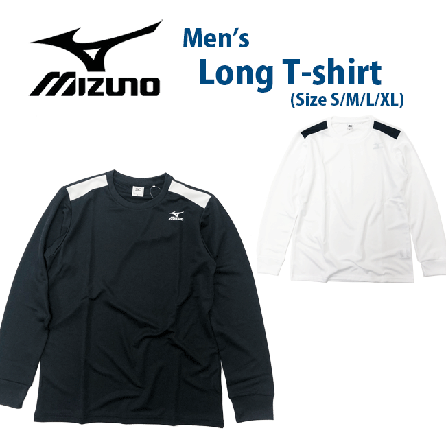 【メール便対応】[MIZUNO]ミズノ 長袖Tシャツ[S-XL][2色]K2JA014001/09/メンズ/レディース/ロンT/スポーツ/部活/トレーニングウエア/吸汗速乾/メッシュ/UVカット/rss【RCP】