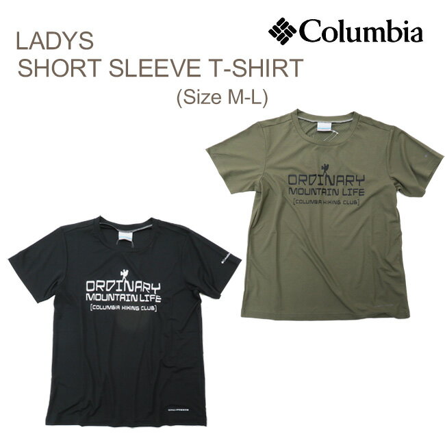 【メール便対応】[Columbia]コロンビア レディース Tシャツ[M-L]2色/PL0151/ShortSleeveTee/ライトキャニオンウィメンズオムニフリーズ/ウィメンズ/半袖/ドライTシャツ/メッシュ/カジュアル/スポーツ/アウトドア/iasi【あす楽】【RCP】