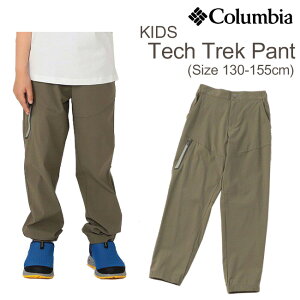 【メール便対応】Columbiaコロンビア[キッズ＆ジュニア]テックトレックパンツ[130-155cm]AB0038/Tech Trek Pant/男の子/女の子/トレッキングパンツ/パンツ/ズボン/UVカット/UPF50/紫外線カット/子供/アウトドア/キャンプ/登山/gzig【あす楽】【RCP】