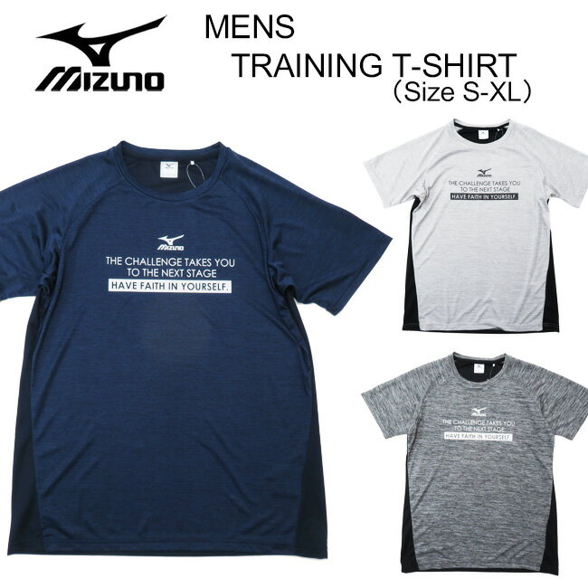 【メール便対応】[MIZUNO]ミズノ トレーニングTシャツ[S-XL][3色] K2JA211404/409/414/メンズ/レディース/半袖/丸首/スポーツ/部活/トレーニングウエア/吸汗速乾/メッシュ/UVカット/ppgz【RCP】