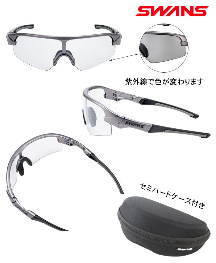【送料無料】SWANS スワンズ ミラー サングラス STXDA0066 メンズ レディース 男女兼用 紫外線防止 UVカット スポーツ 運動 ゴルフ テニス 野球 マラソン 自転車 サイクリング マリンスポーツ ウインタースポーツ 軽量 日本製 2022モデル ppzzz A
