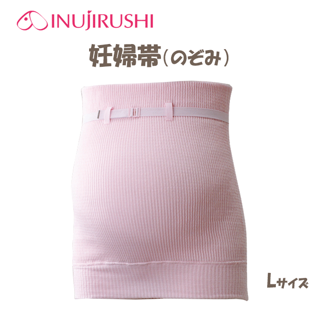 【犬印本舗】妊婦帯 のぞみ [Lサイズ]ピンク HB8031 コルセットタイプ 産前 はらまき 腹巻き 肌着 インナー 下着 保温 冷え防止 妊娠 妊婦 マタニティ 出産 日本製 INUJIRUSHI ekz