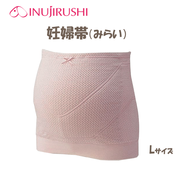 【送料無料】【犬印本舗】妊婦帯 みらい [Lサイズ]ピンク HB8043 初期-後期 はらまき 腹巻き 肌着 インナー 下着 電磁波 保温 冷え防止 妊娠 妊婦 マタニティ 出産 日本製 INUJIRUSHI iasz