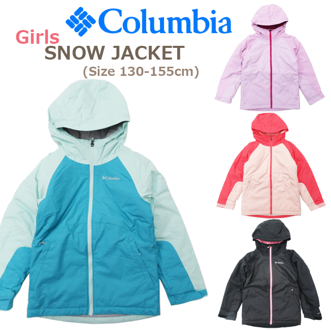 [Columbia]コロンビア [ガールズ]スノージャケット[130cm/140cm/155cm]SG0222アルパインアクションIIジャケット/スキーウェア/ボードウエア/スノーウェア/Youth/子供/キッズ/ジュニア/女の子/女子/冬雪遊び/そり/手袋/ssiz【あす楽】【RCP】のサムネイル